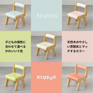 有料名入れプレートサービスあり Kidzoo ...の詳細画像5