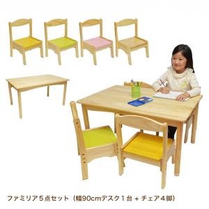 弘益 ファミリア familiar キッズテーブル 幅110cm +ファミリア