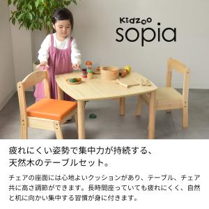 ソピア折りたたみスクエア3点セット キッズテー...の詳細画像2