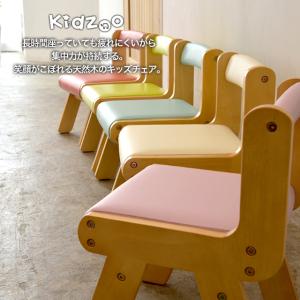 名入れサービスあり Kidzoo(キッズーシリ...の詳細画像1