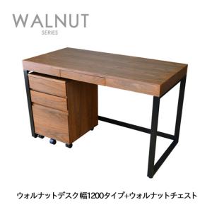 デスク T-2314BR 幅120cm ウォールナット 引出付き 幅広 パソコン