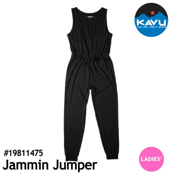 KAVU カブー ジャミン ジャンパー Jammin Jumper オーバーオール オールインワン ...