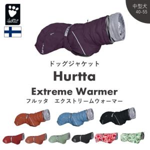 Hurtta フルッタ ドッグジャケット エクストリームウォーマー 小型用