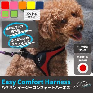 【新品・未使用】PIN STUDIO 介護用ハーネス Sサイズ Hakusan ゼロハーネス用ラベル : 1stDogCafe - 通販 - Yahoo!ショッピング