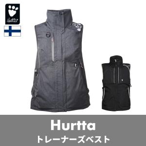 フィンランドのドッグブランド【Hurtta】トレーナーズベスト