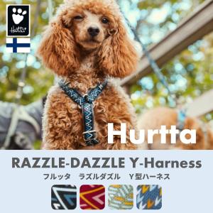 フィンランドのドッグブランド【Hurtta】【フルッタ】・ラズルダズルシリーズ「Ｙ型クッションハーネス」