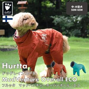 【Hurtta】【フルッタ】・ドッグレインコート  「MudVenture Overall ECO　マッドベンチャーオーバーオールエコ」中〜大型犬用｜1stdogcafe