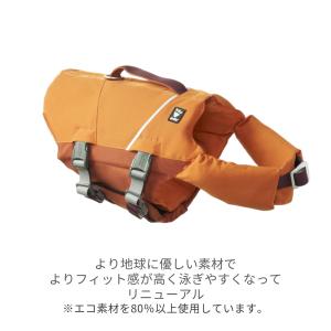 フィンランドのドッグブランド【Hurtta】【...の詳細画像3