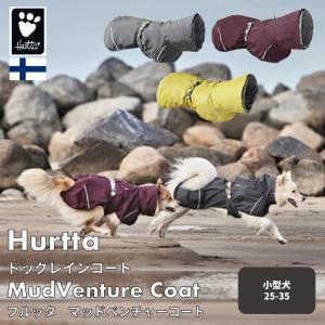 Hurtta】【フルッタ】・ドッグレインコート 「Rain Blocker レイン