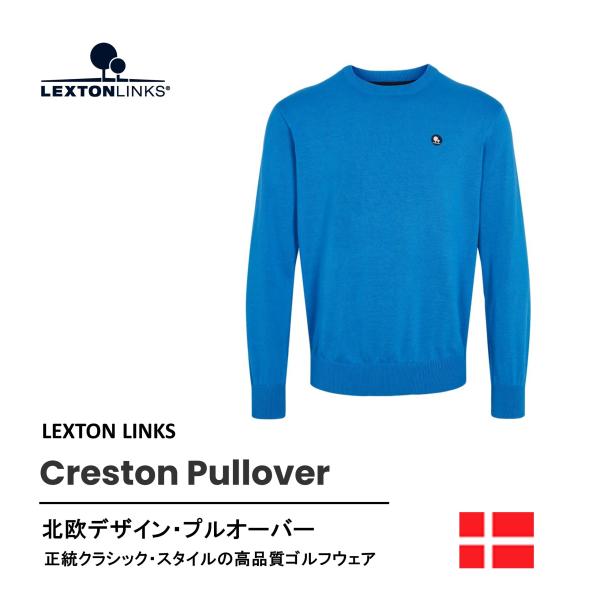 デンマーク・LEXTON LINKS　北欧デザイン・高機能ゴルフウェア[プルオーバー]【Cresto...