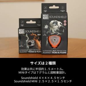 愛犬に優しい!!ダニやノミを寄せ付けなくする超...の詳細画像5