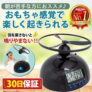 非売品 Tropicana 懸賞当選品 めざましトロピー 目覚まし時計 振動 非売品 Tropicana 懸賞当選品 めざましトロピー 目覚まし時計 振動