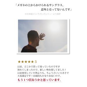 オーバーグラス オーバーサングラス 眼鏡の上か...の詳細画像5