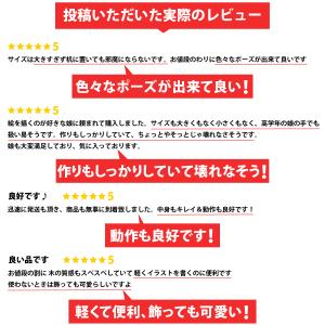 人形 デッサン人形の商品一覧 通販 Yahoo ショッピング