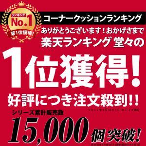 コーナーガード クッション L字 4個 カラー...の詳細画像2