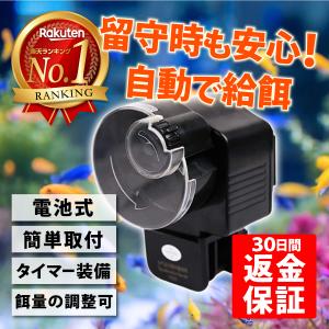 Tetra テトラ オートフィーダー 自動給餌 3セット 熱帯魚 餌