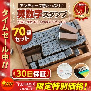 かわいい数字のスタンプの商品一覧 通販 Yahoo ショッピング