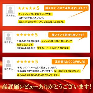 インソール 衝撃吸収 中敷 中敷き 22cm〜...の詳細画像2