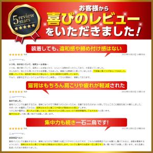 猫背矯正ベルト 猫背ベルト 男性 女性 姿勢矯...の詳細画像2