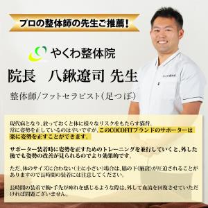 猫背矯正ベルト 猫背ベルト 男性 女性 姿勢矯...の詳細画像4