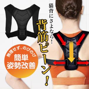 猫背矯正ベルト 猫背ベルト 男性 女性 姿勢矯...の詳細画像5