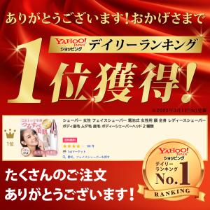 シェーバー 女性 フェイスシェーバー レディー...の詳細画像2