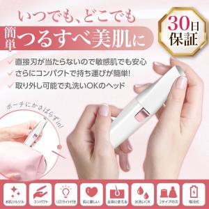 シェーバー 女性 フェイスシェーバー レディー...の詳細画像4