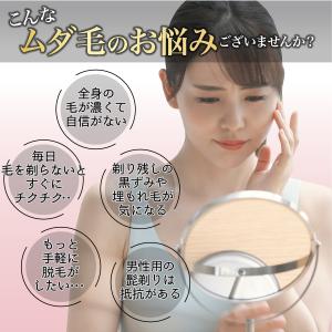 シェーバー 女性 フェイスシェーバー レディー...の詳細画像5