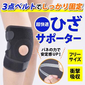 膝サポーター 膝 サポーター スポーツ 医療用...の詳細画像4