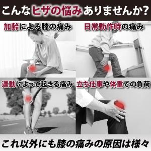 膝サポーター 膝 サポーター スポーツ 医療用...の詳細画像5