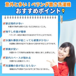 洗濯機カバー 屋外 防水 おしゃれ ホームセン...の詳細画像5