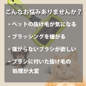 ペットブラシ 猫 犬 ねこ ブラシ 抜け毛 毛...の詳細画像3