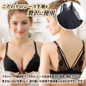 授乳ブラ マタニティブラ レース 前開き ノン...の詳細画像3