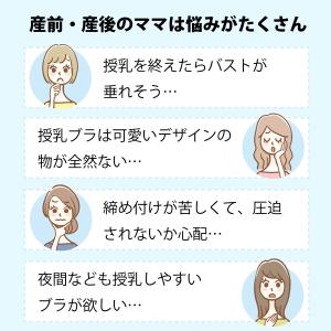 授乳ブラ マタニティブラ レース 前開き ノン...の詳細画像5