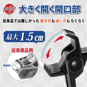 爪切り 巻き爪 硬い爪 足 爪 足の爪 高齢者...の詳細画像3