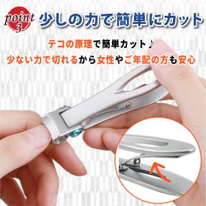 爪切り 巻き爪 硬い爪 足 爪 足の爪 高齢者...の詳細画像5