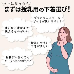 授乳キャミソール 授乳 キャミ キャミソール ...の詳細画像3