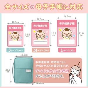 マルチケース 母子手帳ケース 母子手帳 ケース...の詳細画像3
