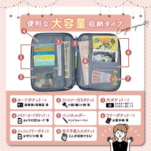 マルチケース 母子手帳ケース 母子手帳 ケース...の詳細画像4
