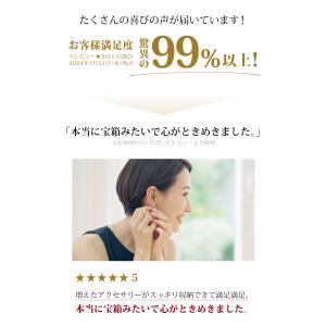 ジュエリーボックス アクセサリーケース 大容量...の詳細画像2