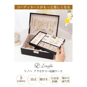 ジュエリーボックス アクセサリーケース 大容量...の詳細画像3