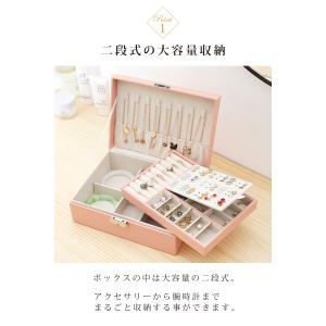 ジュエリーボックス アクセサリーケース 大容量...の詳細画像4
