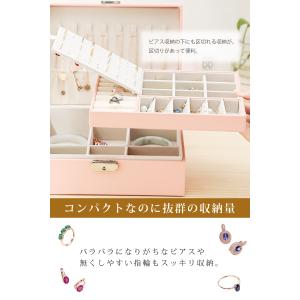ジュエリーボックス アクセサリーケース 大容量...の詳細画像5