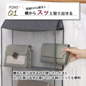 バッグ収納 吊り下げ収納 バッグ 収納 カバン...の詳細画像3