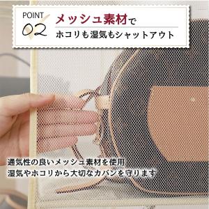 バッグ収納 吊り下げ収納 バッグ 収納 カバン...の詳細画像4