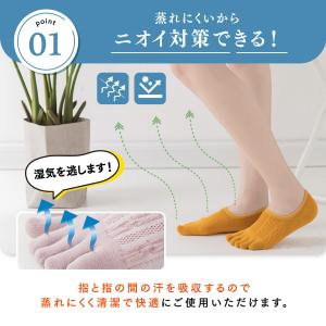 五本指靴下 五本指ソックス レディース メンズ...の詳細画像4