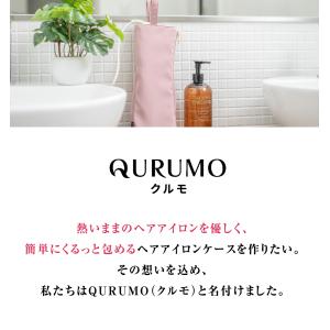 ヘアアイロンケース ヘアアイロン置き ヘアアイ...の詳細画像2