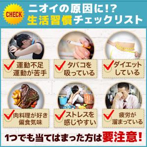 臭活サプリ 口臭サプリ 口臭予防 120粒 3...の詳細画像5