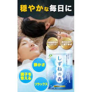 いびき防止 いびき グッズ いびき対策 イビキ...の詳細画像2