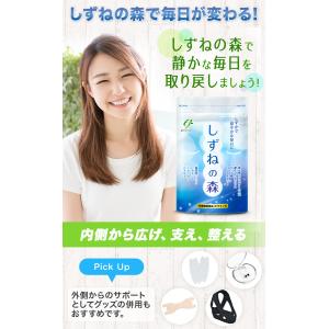 いびき防止 いびき グッズ いびき対策 イビキ...の詳細画像5